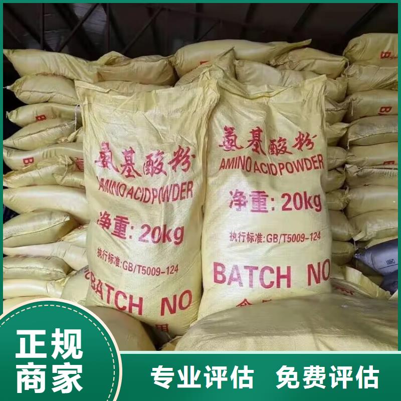 東莞哪里回收庫存組合聚醚
