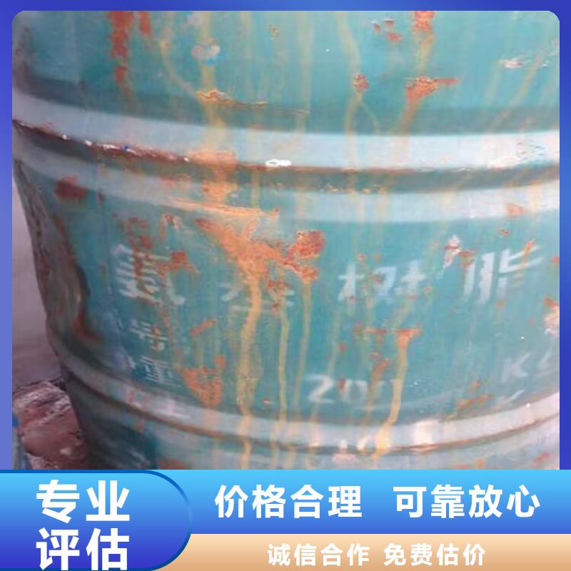 廈門快速上門回收脫模劑