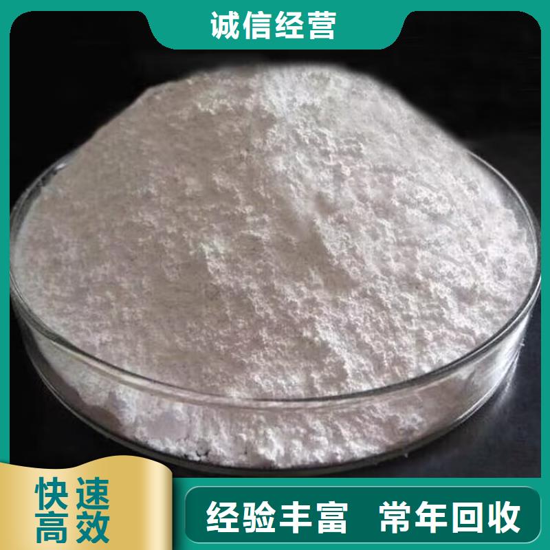 林甸縣回收甲苯二異氰酸酯