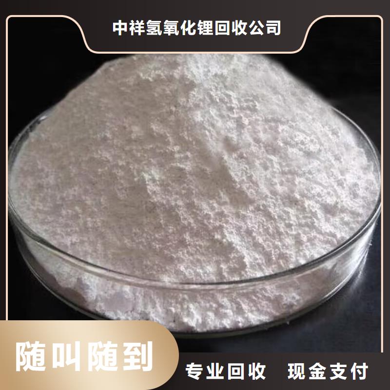 回收油漆,回收原材料服務好