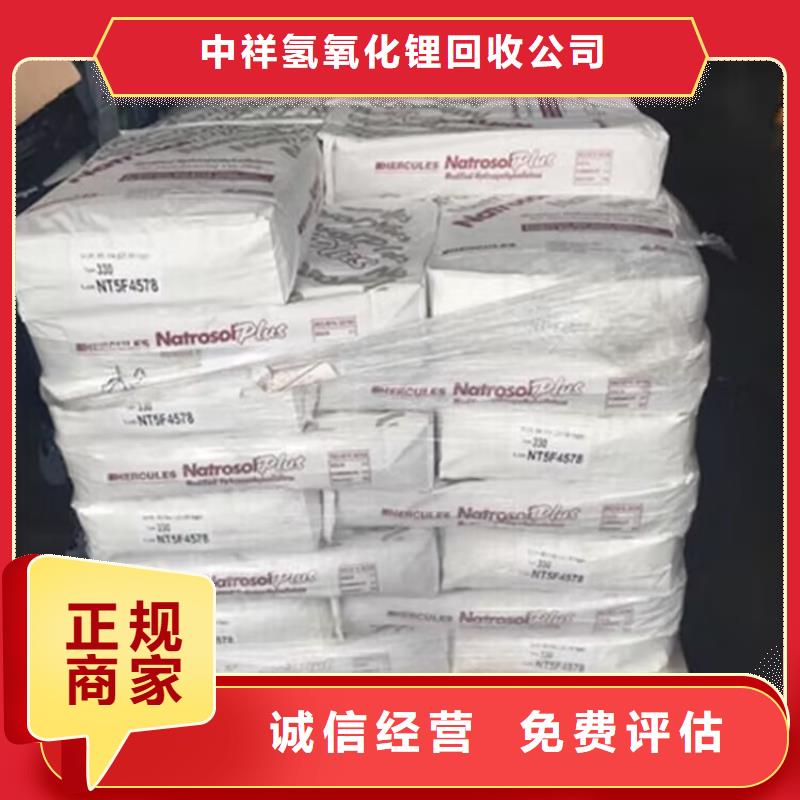 隴南哪里能回收全精煉石蠟行情表