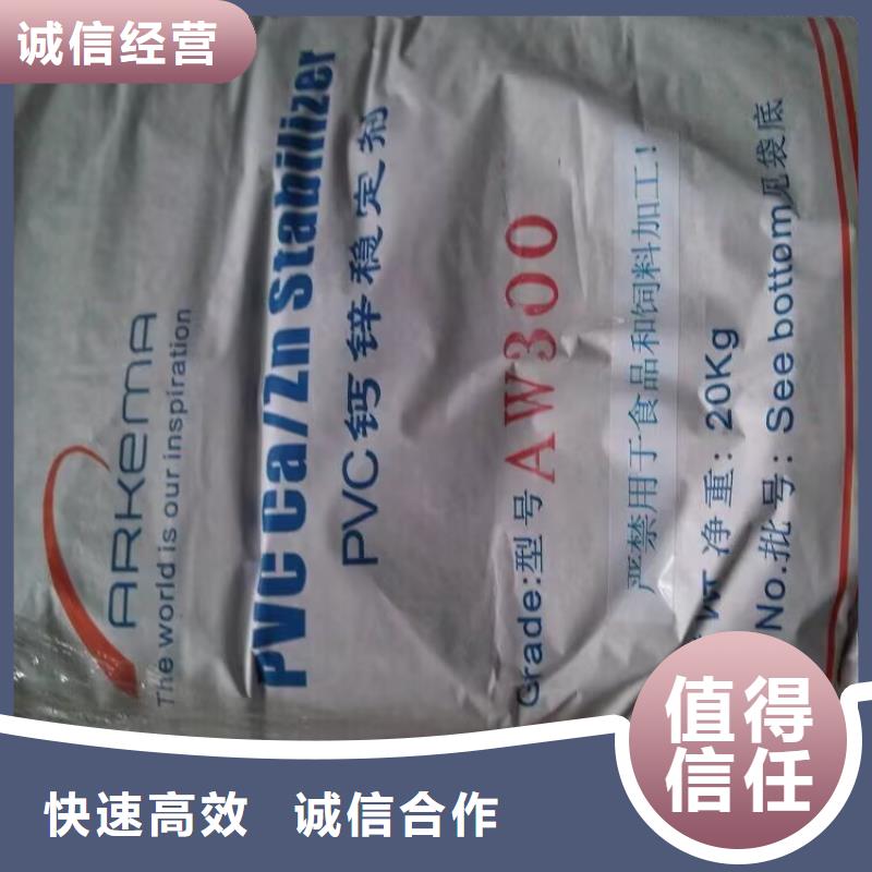 枝江高價回收聚氨酯黑白料