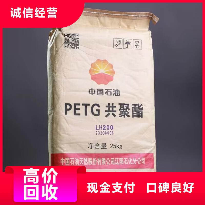 哪里回收室溫硫化硅橡膠回收過期丁苯橡膠回收過期熱塑性丁苯橡膠