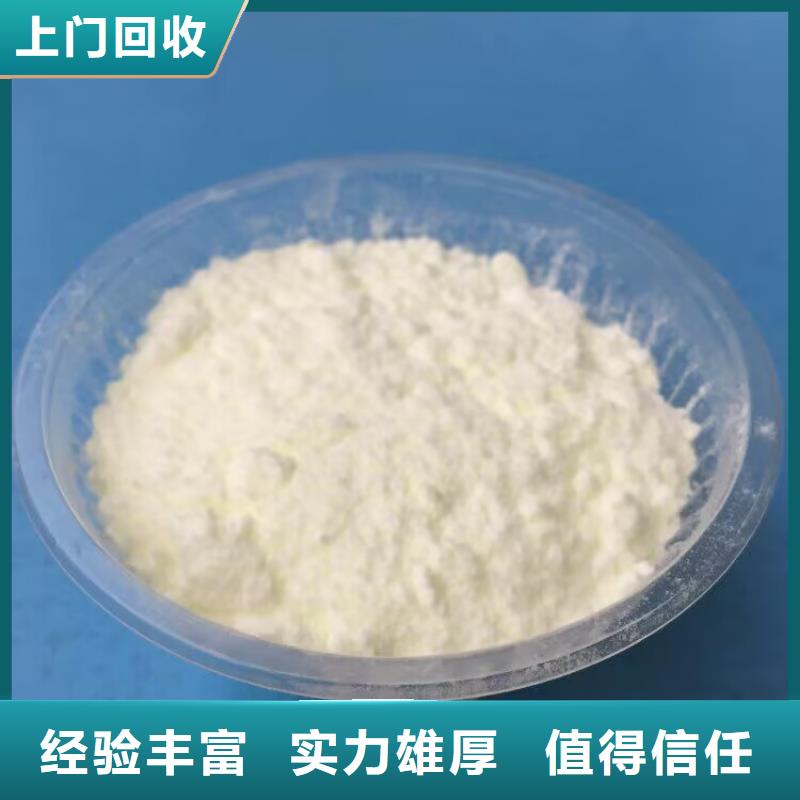 鶴山回收UV光油回收氯化橡膠