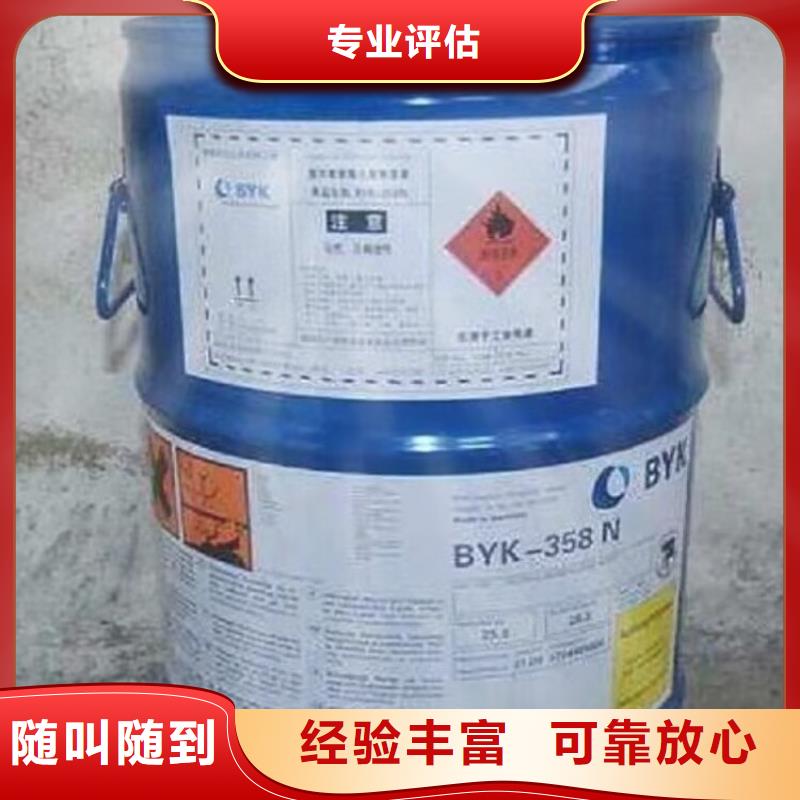 哪里回收氯化橡膠回收過期熱塑性丁苯橡膠回收過期壓敏膠