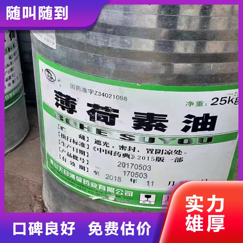 桐城上門回收組合聚醚大量收購