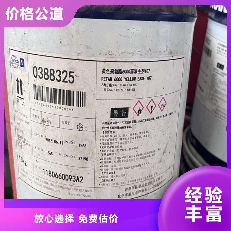 哪里回收過期聚酰胺熱熔膠全天在線