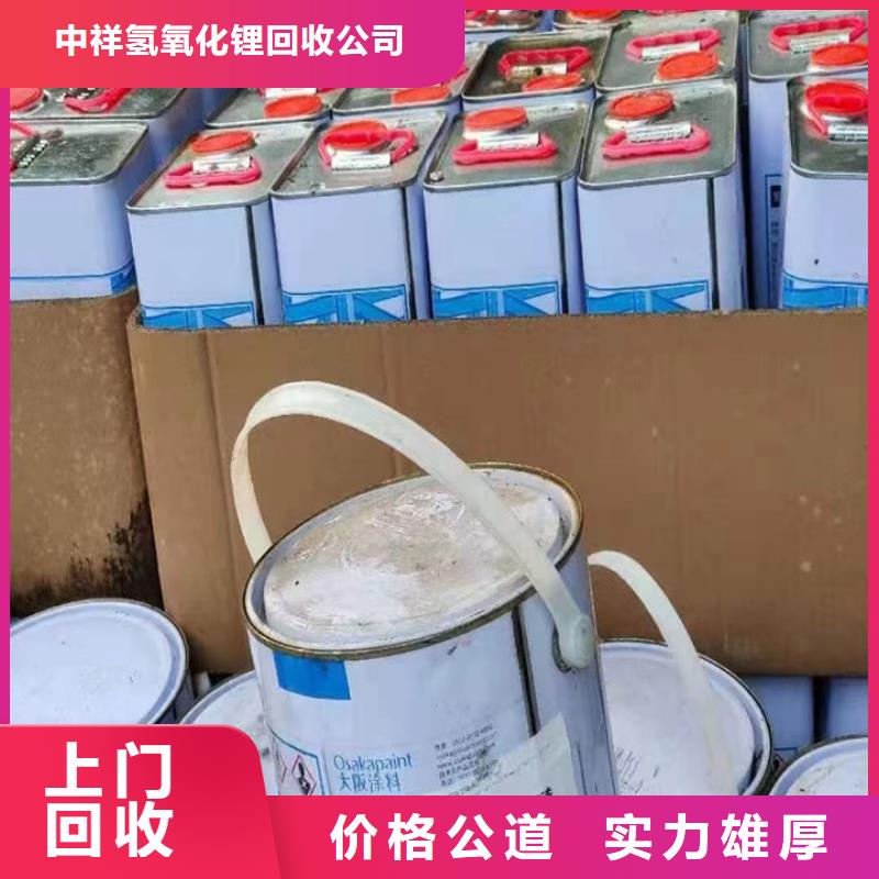回收油漆回收廢舊溶劑服務好