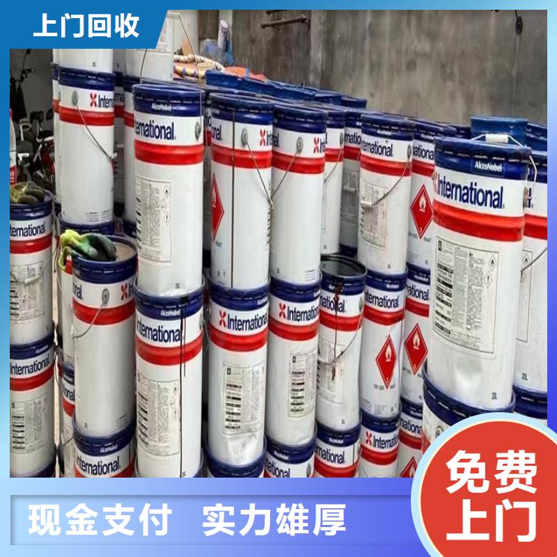 白城哪里回收庫存聚酯多元醇批發價格