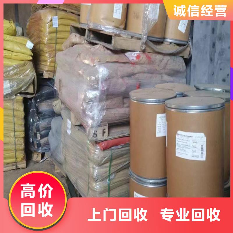 滄州哪里回收庫存聚氨酯發(fā)泡劑快速估價(jià)