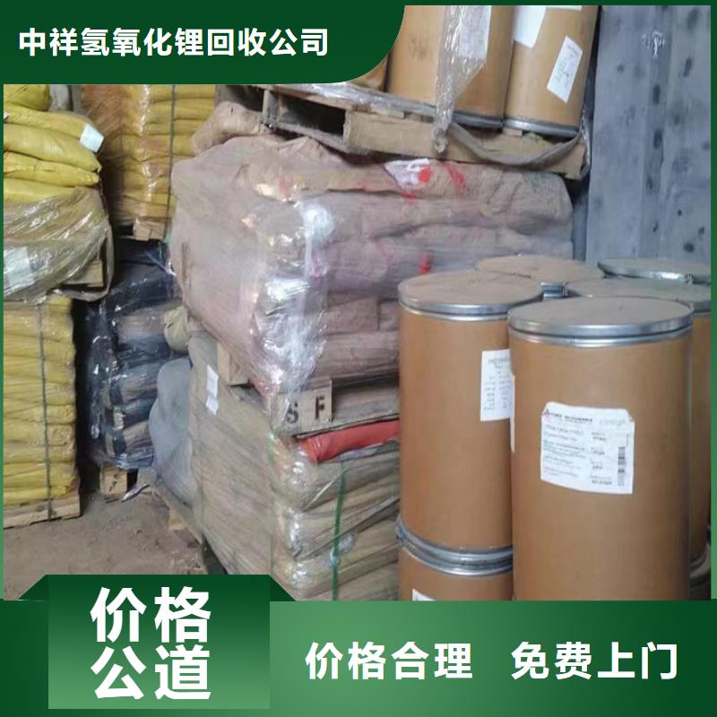 枝江高價回收聚氨酯黑白料