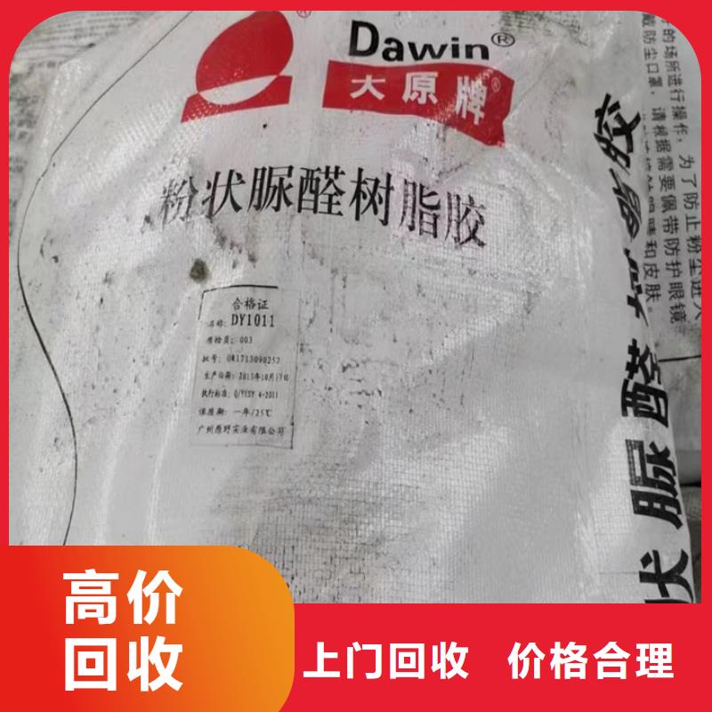 瑞安回收廢舊蠟塊公司