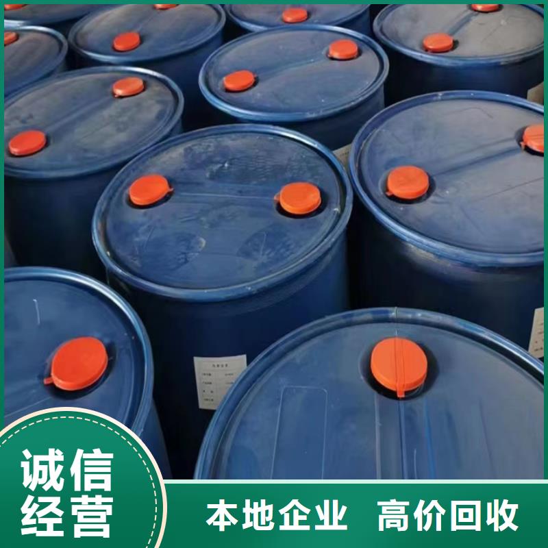 鐵力全國回收甲苯二異氰酸酯