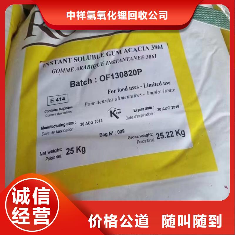 快速上門回收消泡劑回收廠家