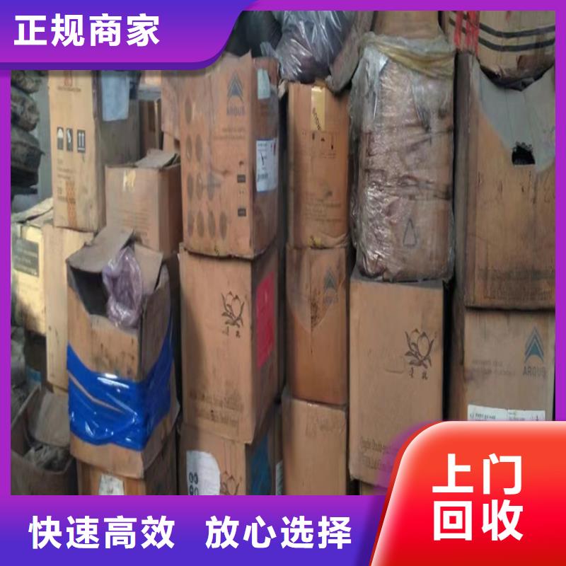 松滋回收橡膠原料回收熱熔膠