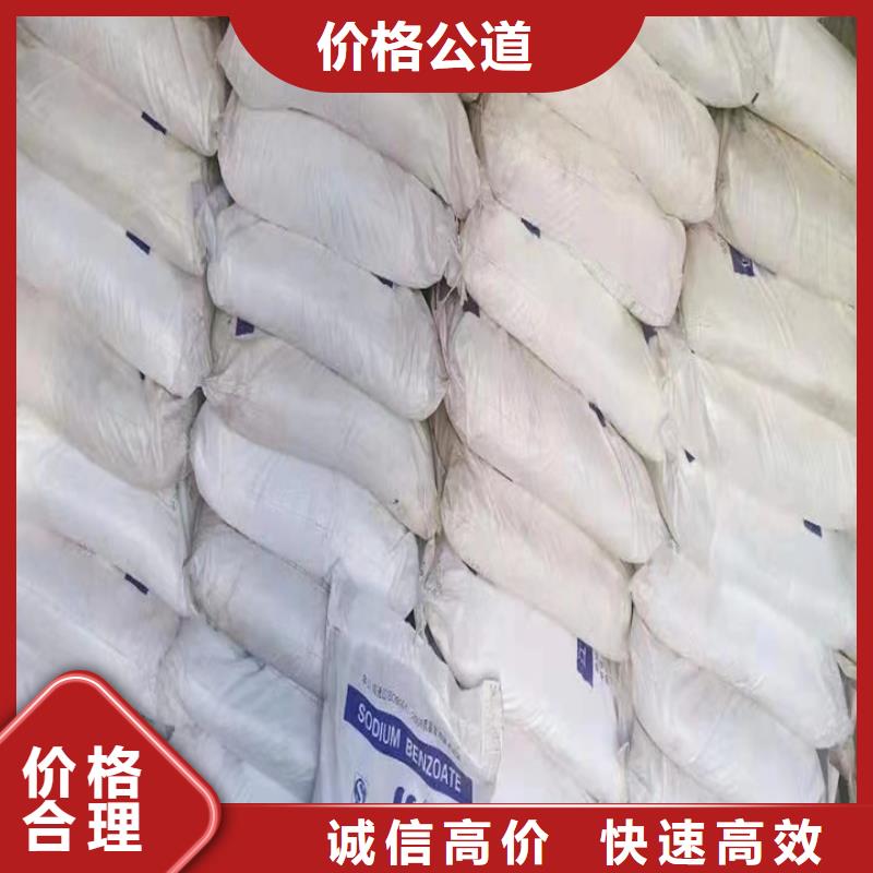 巴音郭楞州回收改性異氰酸酯
