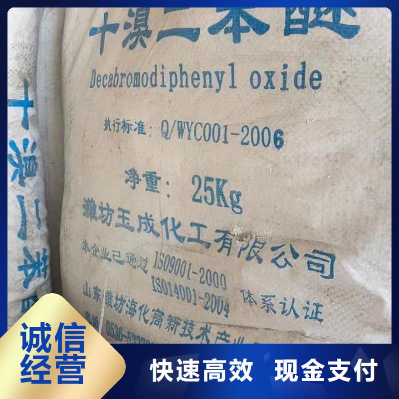 回收油漆,回收塑料顆粒上門估價