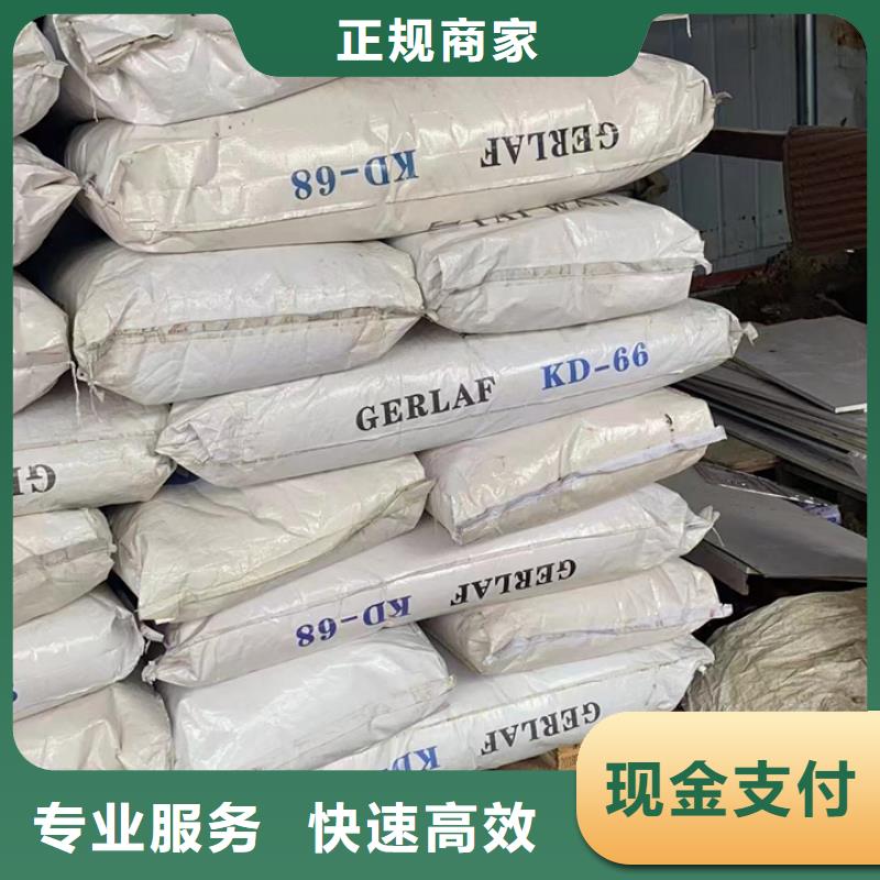 章丘高價回收異佛爾酮二異氰酸酯