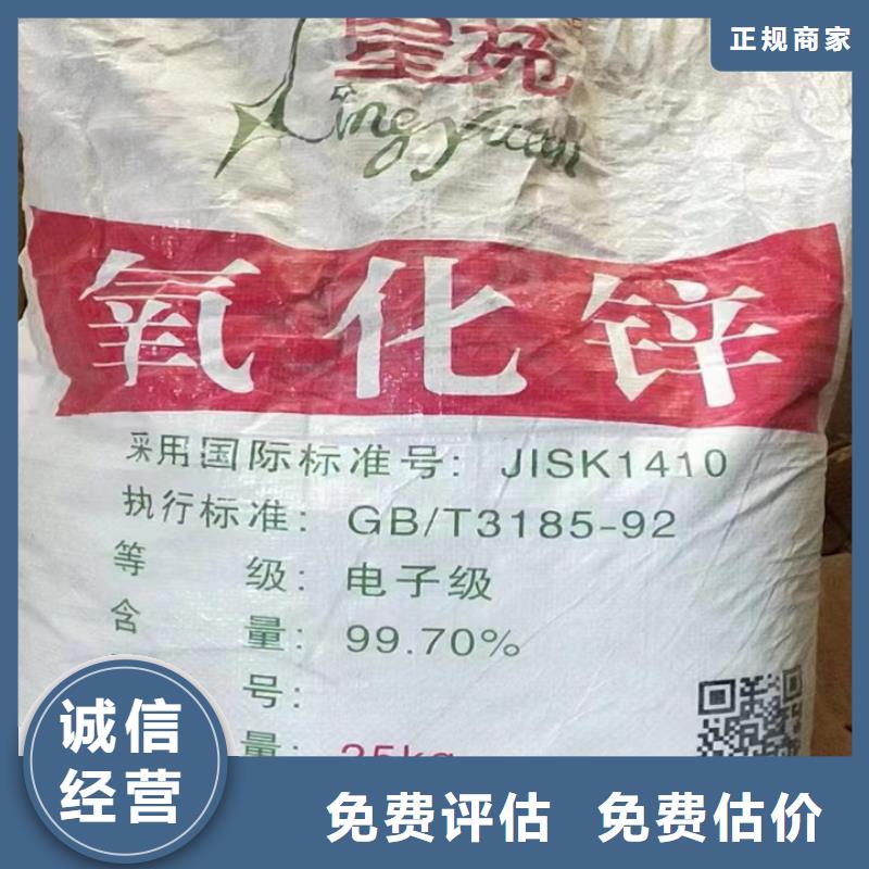 隴南哪里能回收全精煉石蠟行情表