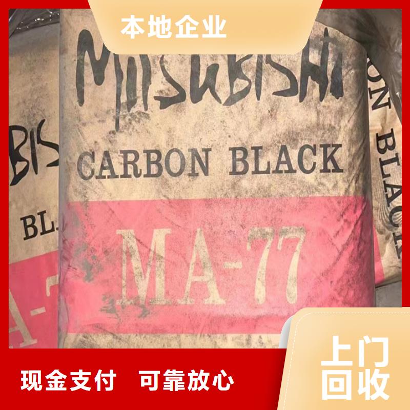 廣漢全國回收二苯基甲烷二異氰酸酯
