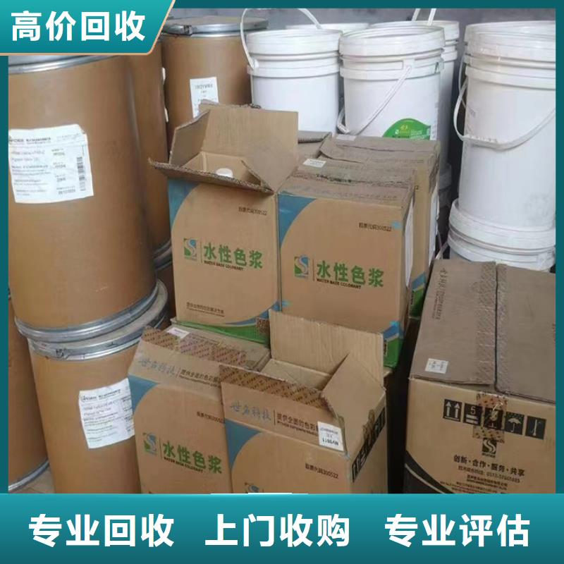鶴山回收UV光油回收氯化橡膠
