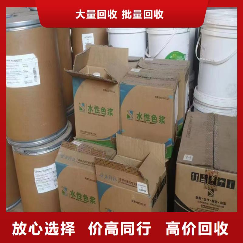 晉中回收云湖涂料回收聚合MDI