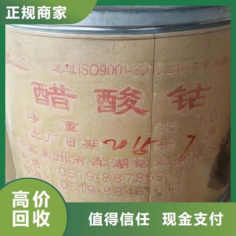 水城哪里統一收購