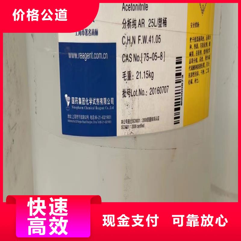 滄州哪里回收庫存聚氨酯發(fā)泡劑快速估價(jià)