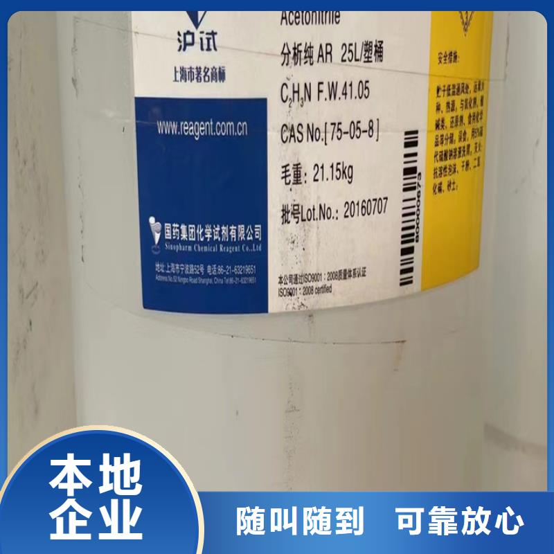 金昌哪里回收庫存硬泡聚醚