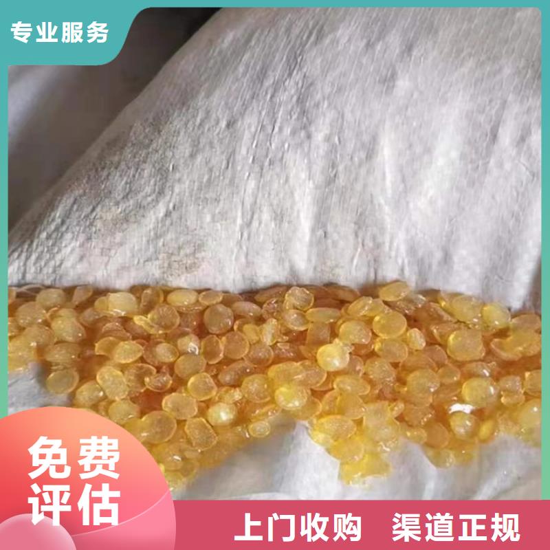 長(zhǎng)期回收PPG油漆回收工程剩余船舶油漆過(guò)期回收