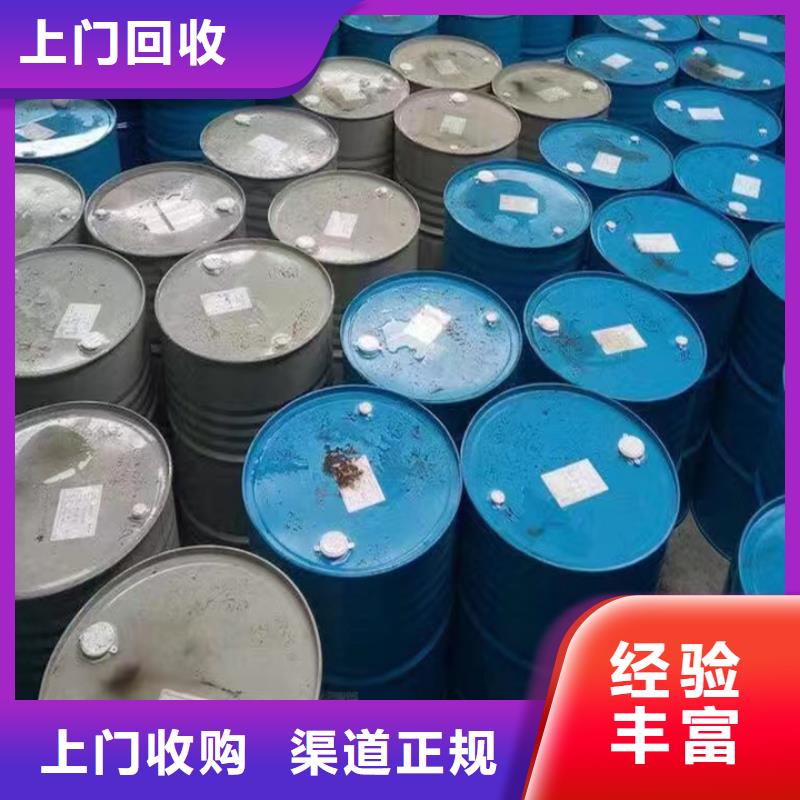 兗州上門回收異佛爾酮二異氰酸酯價格多少