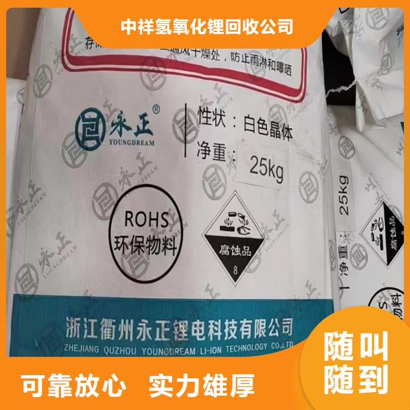 連州哪里回收廢舊船舶油漆價格