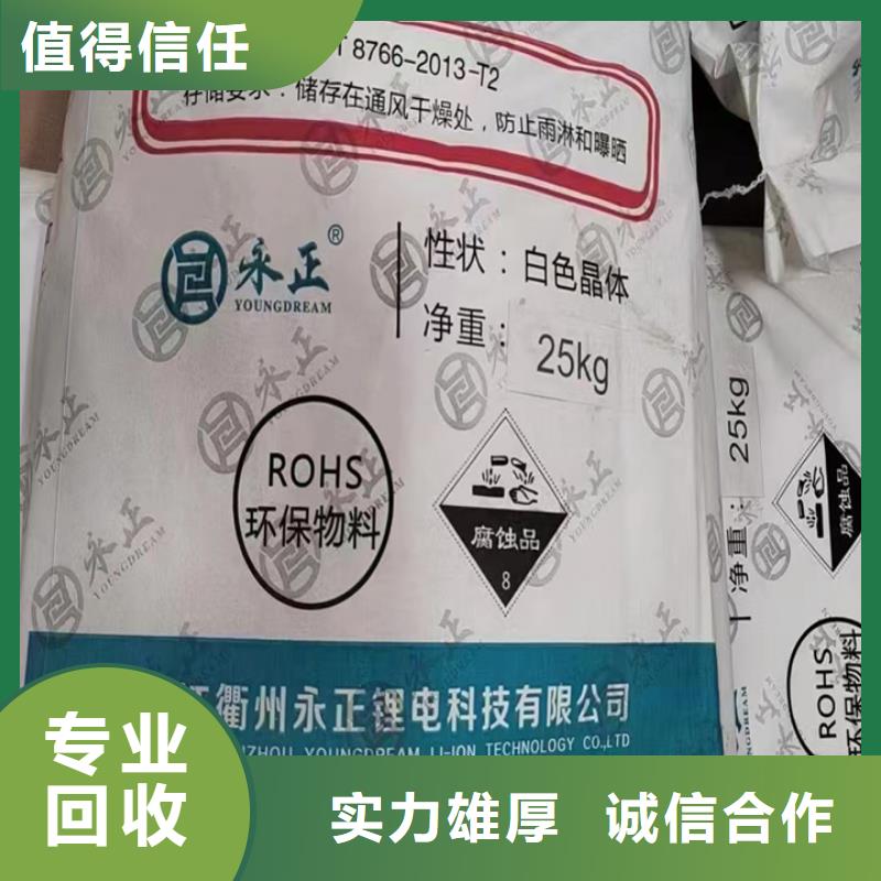 【回收油漆】回收聚醚多元醇批量回收