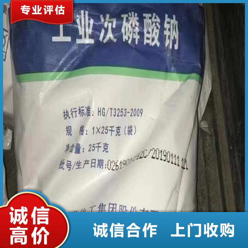 回收荷荷巴油值得選擇