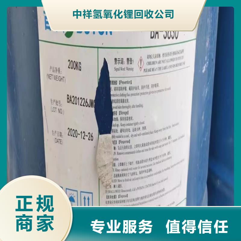 棲霞市回收二手油漆實力廠家