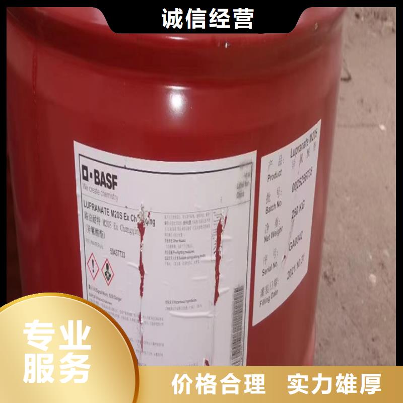 回收油漆,回收塑料顆粒上門估價