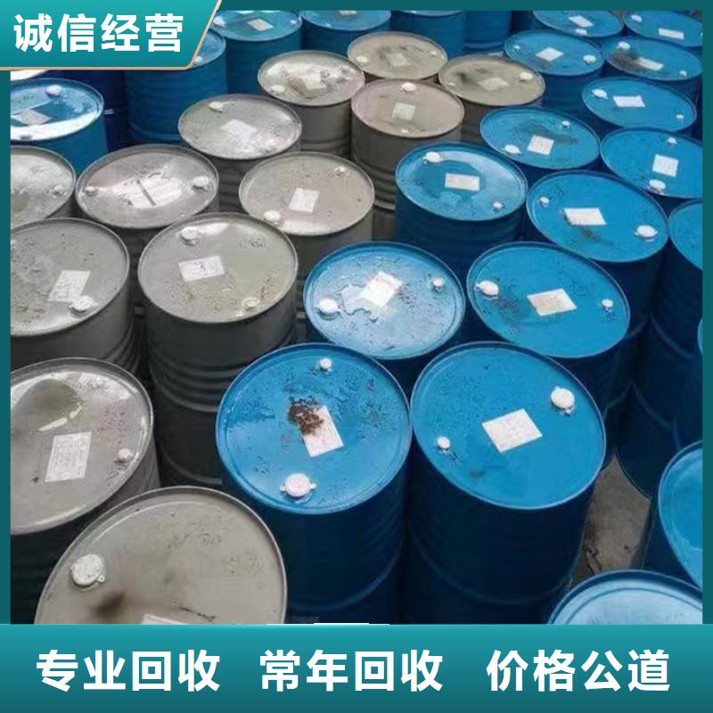 蚌埠上門回收防污漆價格