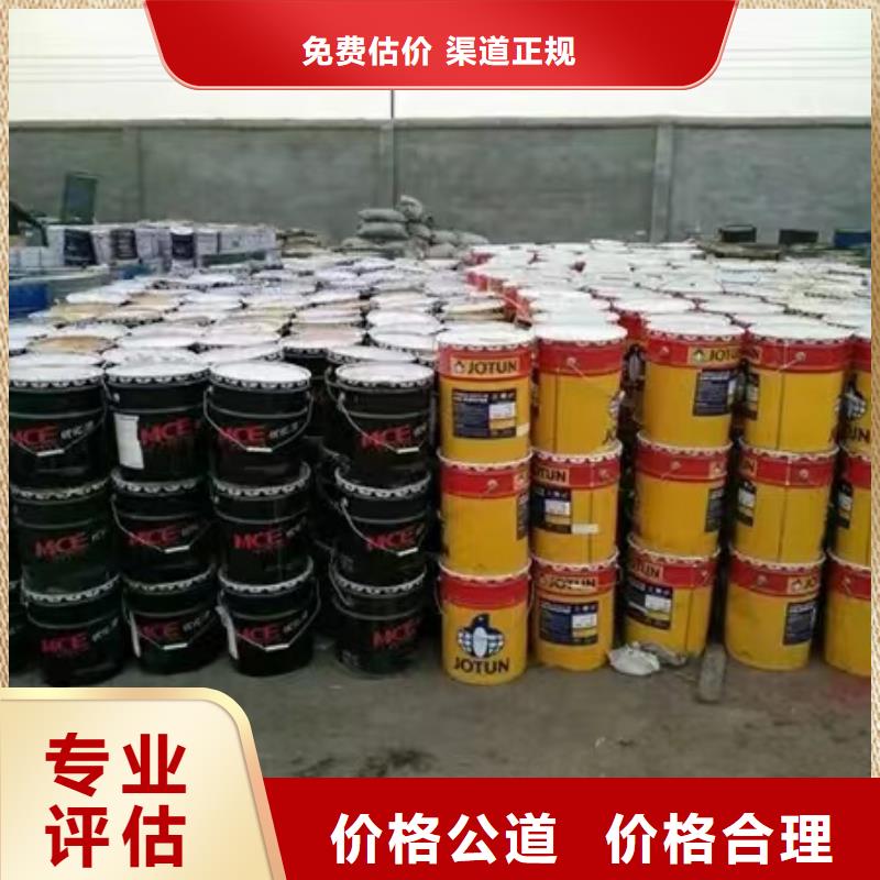 荊門回收氯丁橡膠價格咨詢