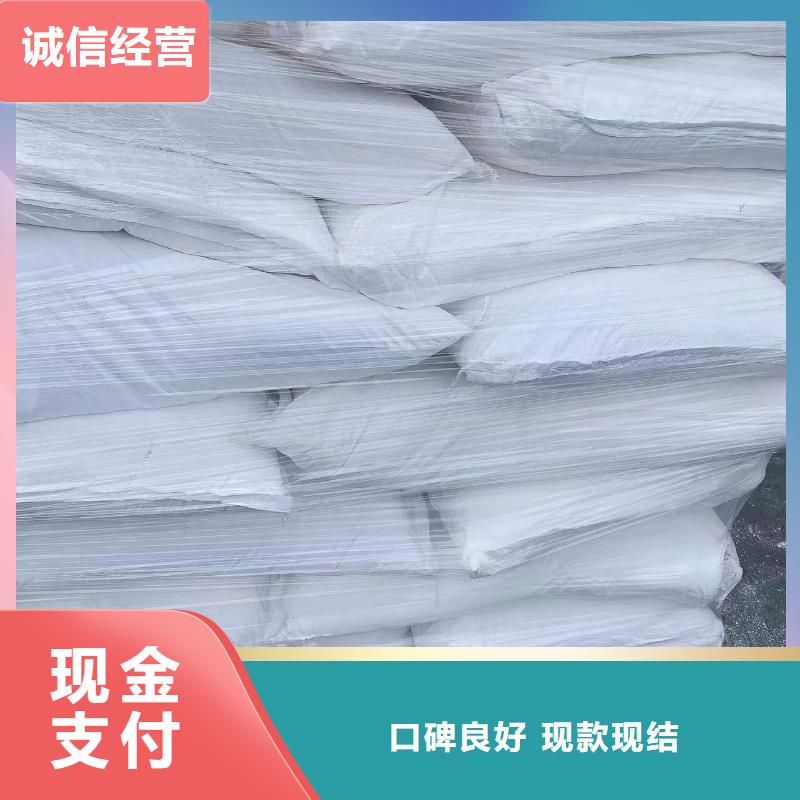 羅定回收氯丁橡膠廠家報(bào)價(jià)