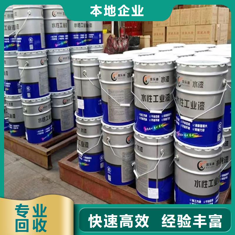 綏化回收熱塑性丁苯橡膠電話詳談