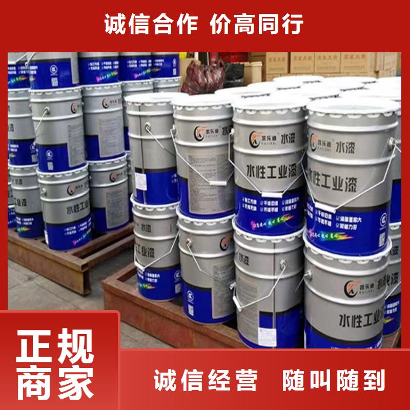 回收環氧油漆廠家,回收氯磺化聚乙烯底漆本地企業