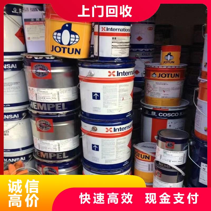 榮成回收順丁橡膠電話詳談
