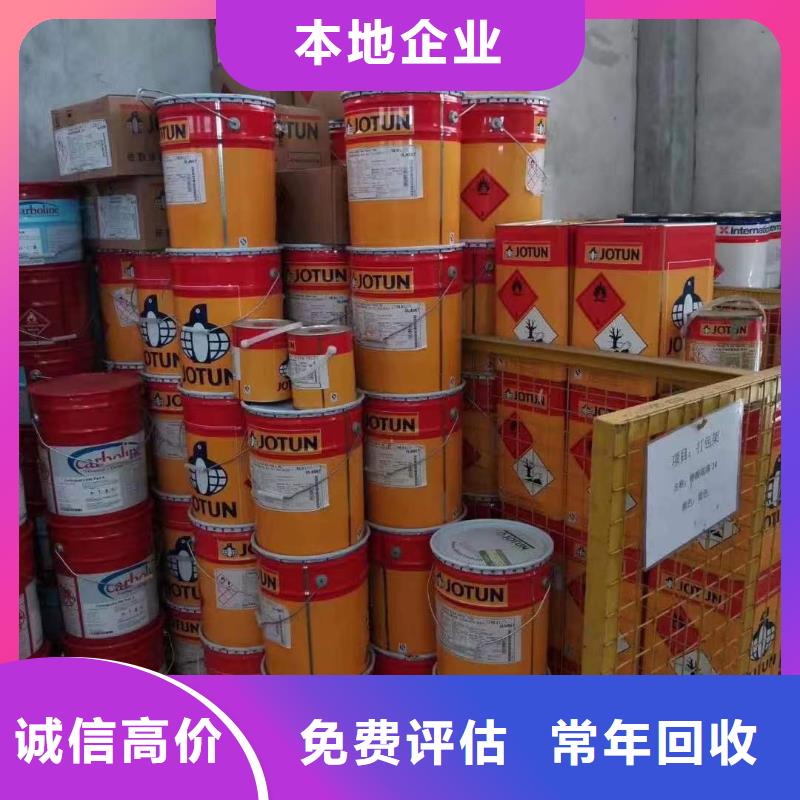 綏化回收熱塑性丁苯橡膠電話詳談