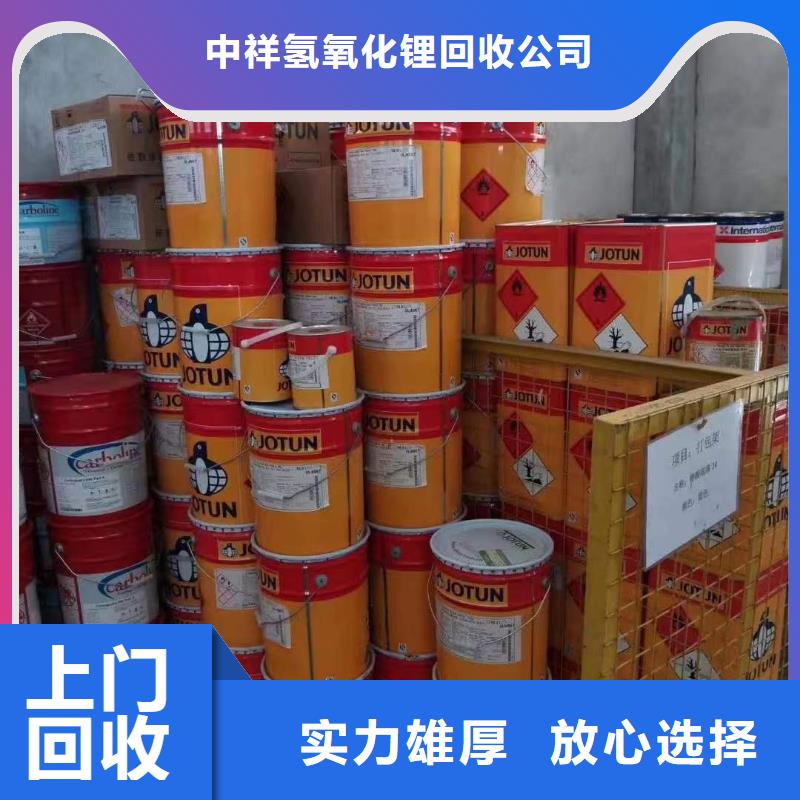 萍鄉(xiāng)回收熱塑性丁苯橡膠價格咨詢