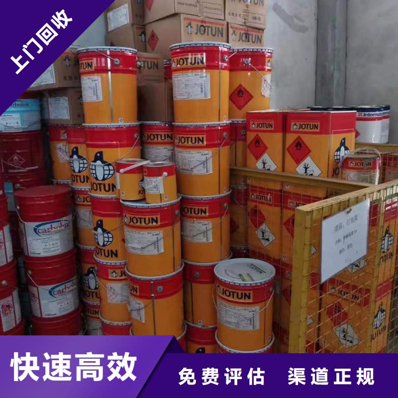 滎陽回收橡膠原料電話詳談