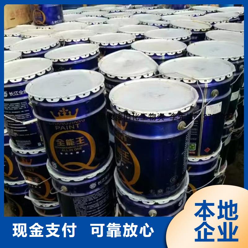 臨安回收三元乙丙橡膠價(jià)格咨詢