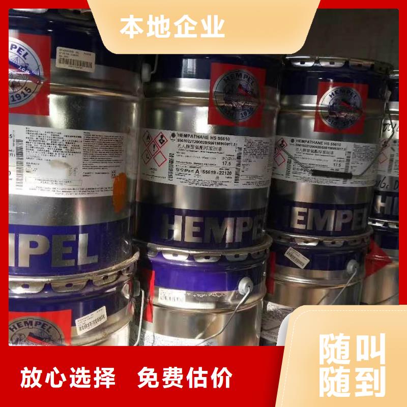 楚雄回收順丁橡膠價(jià)格咨詢