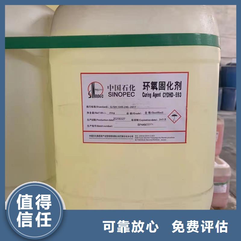 滎陽回收橡膠原料電話詳談