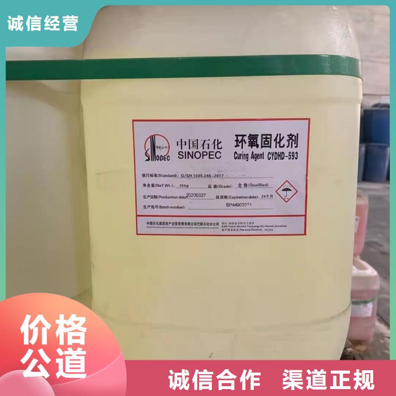 回收聚醚多元醇視頻-回收聚醚多元醇|福建省莆田市|荔城|仙游|寧德|廈門|三明|福州|泉州|龍巖