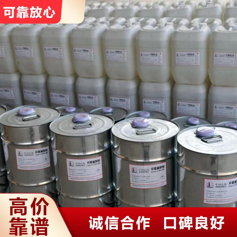 回收環氧油漆廠家-回收氯磺化聚乙烯底漆量大從優